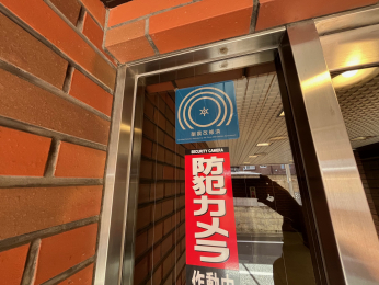 ���̑����p���@�ϐk���C��