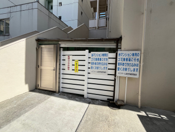 ���̑����p���@�S�~�u��