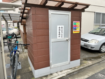̑p@S~u