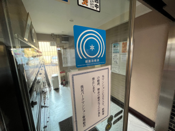 �@�ϐk���C��