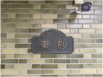 �G���g�����X�@-