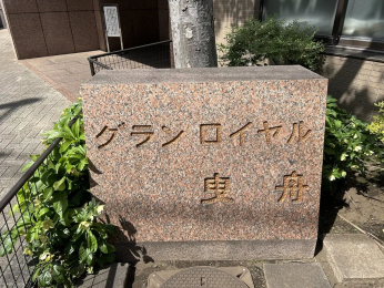 �G���g�����X�@-