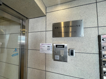 �G���g�����X�@�I�[�g���b�N