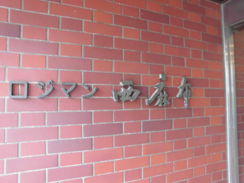 nOώʐ^@-