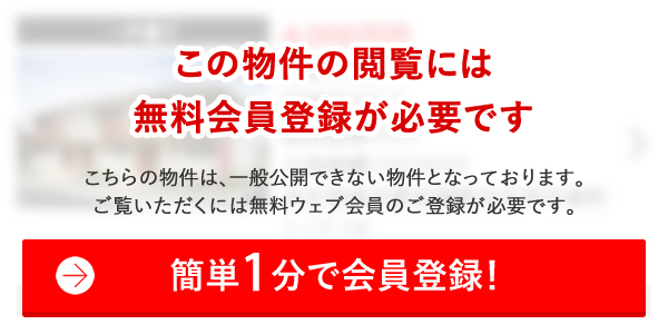 築25年以内一覧 中古マンション専門 仲介手数料無料のゼロネクスト 築25年以内一覧 中古マンション専門 仲介手数料無料のゼロネクスト