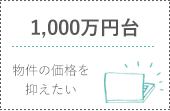 1000~̒萔Ã}V